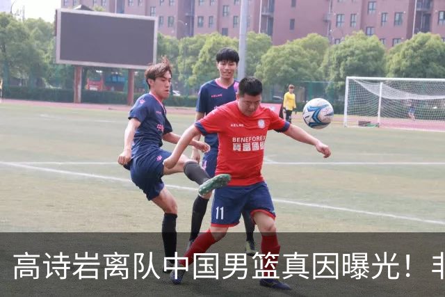 高诗岩离队中国男篮真因曝光！非能力不行，依旧是郭士强中意之人